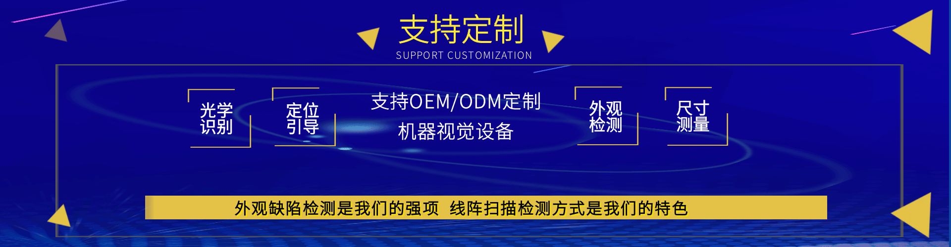 关于九游会