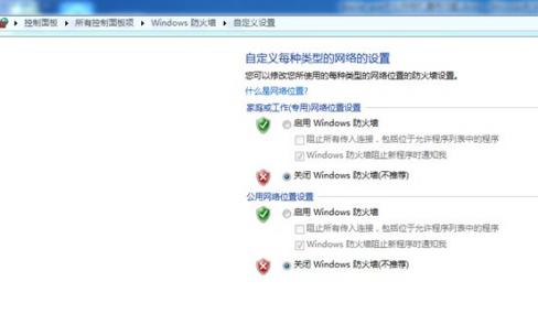 工业相机为什么丢帧，如何解决第一步1.jpg