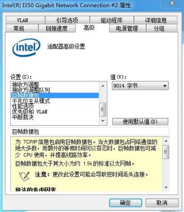 工业相机为什么丢帧，如何解决第三步1.jpg