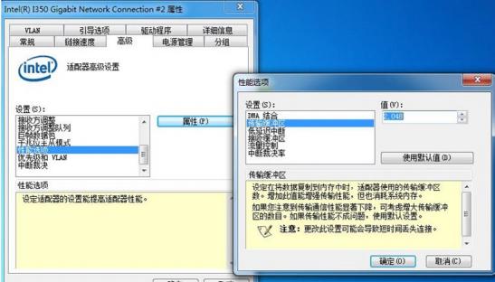 工业相机为什么丢帧，如何解决第三步3.jpg