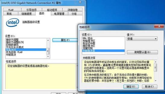 工业相机为什么丢帧，如何解决第三步4.jpg